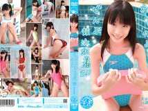 CPSKY-208 Miyu Suenaga 末永みゆ 卒業作品ぜんぶ競泳水着SP