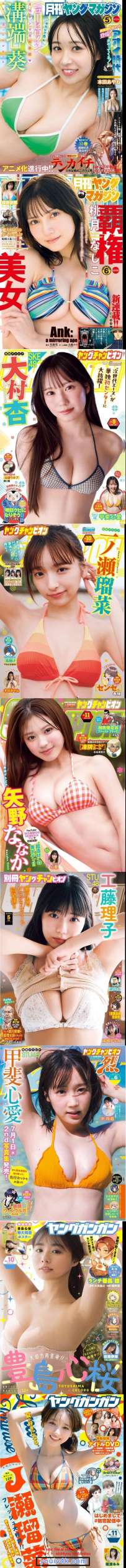 Magazine 2026.05.25