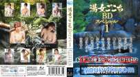 MBR-BN045 湯女ごこち SP I 4K