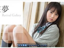 Minisuka.tv Yume Shinjo 新庄夢 w_p_yume_02.zip