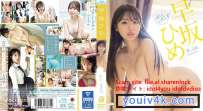 9OAE-255 早坂ひめ  ALL NUDE OAE-255