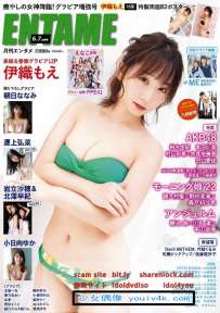 Magazine 2022.09.07