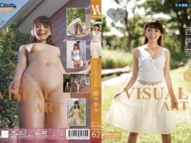 SHIB-362 西内奈々