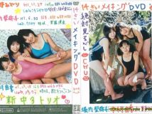 中村由季 山野みどり 堀内梨弥子14さいメイキング[FOR-001]