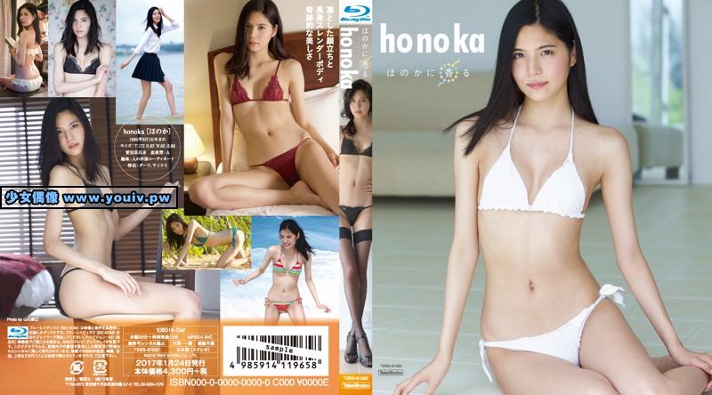 TSBS-81062 Mizuno Honoka 水埜帆乃香 ほのかに香る TSDS-42201