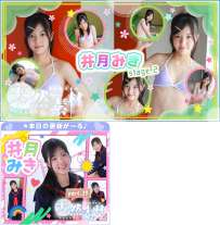 imouto.tv 2026.08.31-2026.09.04 Miki Izuki 井月みき