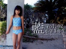 V-59 AI 藍 小３ Vol.2