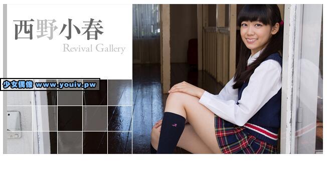 Minisuka.tv Koharu Nishino 西野小春 w_dvd_mp3_koharu03_w_p_dvd8_koharu04.rar