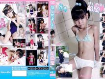 CPSKY-065 Ai Funaoka 船岡愛 はじめまして 8歳