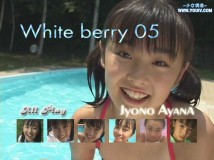 [WBD-005] White Berry 05: Ayana Jono (10)