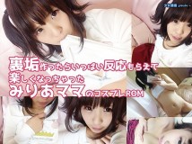 Cosplay PredatorRat様 025 うらあかみりあ AYASE CROSS