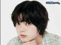 Big Comic Spirits 2018 No.41 Yurina Hirate 平手友梨奈