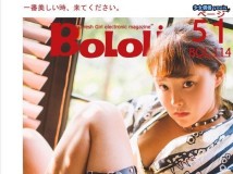 Bololi BOL.134 夏美酱 Underwear Private Shot BOL.114 Sevenbaby 柳侑绮 Touching Glamoro