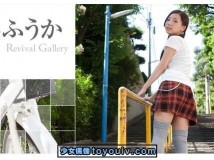 Minisuka.tv Fuuka Nishihama 西浜ふうか w_dvd_kh2_fuuka03.mp4