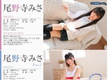 Minisuka.tv 2020.04.02 Onodera Misa 尾野寺みさ