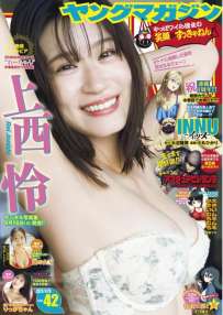 Magazine 2025.09.19