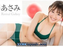 Minisuka.tv Asami Kondo 近藤あさみ w_dvd10_asami-ko01.mp4