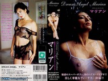 BHD17-13 Marian マリアン DREAM ANGEL