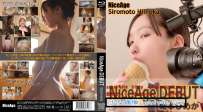 NGA-002 城本ひめか NICEAGE DEBUT