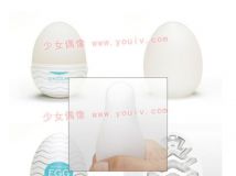 蛋形自慰器（月坑型） egg-008