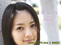 逢沢りな [Rina Aizawa] - Smile [DSTD-2849]