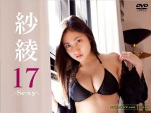 PCBG-11088 Saaya Irie 入江紗綾 紗綾17 Sexy