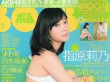 [BOMB] 2012.06 指原莉乃 AKB48 石田晴香 原幹惠 川島海荷 佐山彩