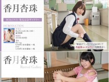 Minisuka.tv 2021.03.25 Kouzuki Anjyu 香月杏珠