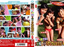 TWKP-002 Miho Kaneko 金子美穗 小学生くすぐり学園番外編TOKYOくすぐりんピック２