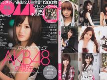 2010 No.11 [AKB48]