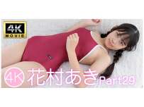 IM4K-1123 花村あきPart29 4K 热门