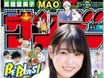 Weekly Shonen Sunday 2019年24号 25号