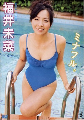 Mina Fukui 福井未菜 - ミナフル [WBDV-0024].jpg