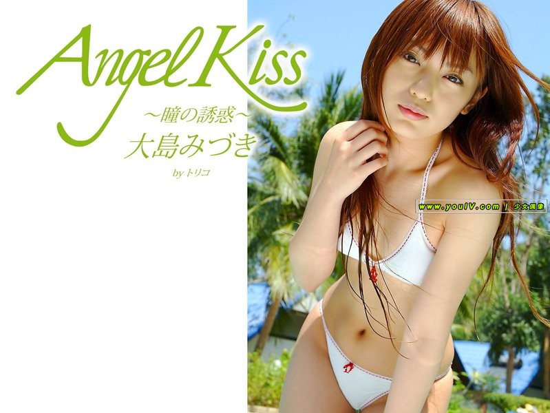 Mizuki_Oshima_-_Angel_Kiss.jpg