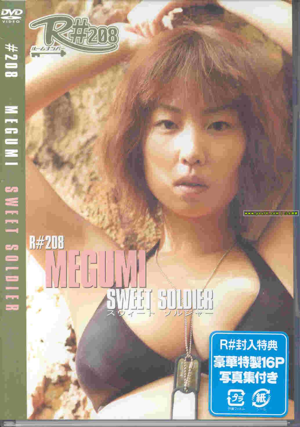 めぐみ [MEGUMI] – R#208 SWEET SOLDIER [BBBE-3502]a.jpg