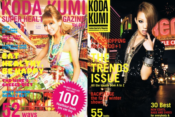 Koda.Kumi-2011.Calendar.jpg