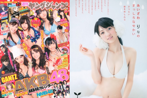 Young.Jump-2011.No_.04-05.jpg