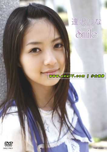 逢沢りな [Rina Aizawa] - Smile [DSTD-2849].jpg