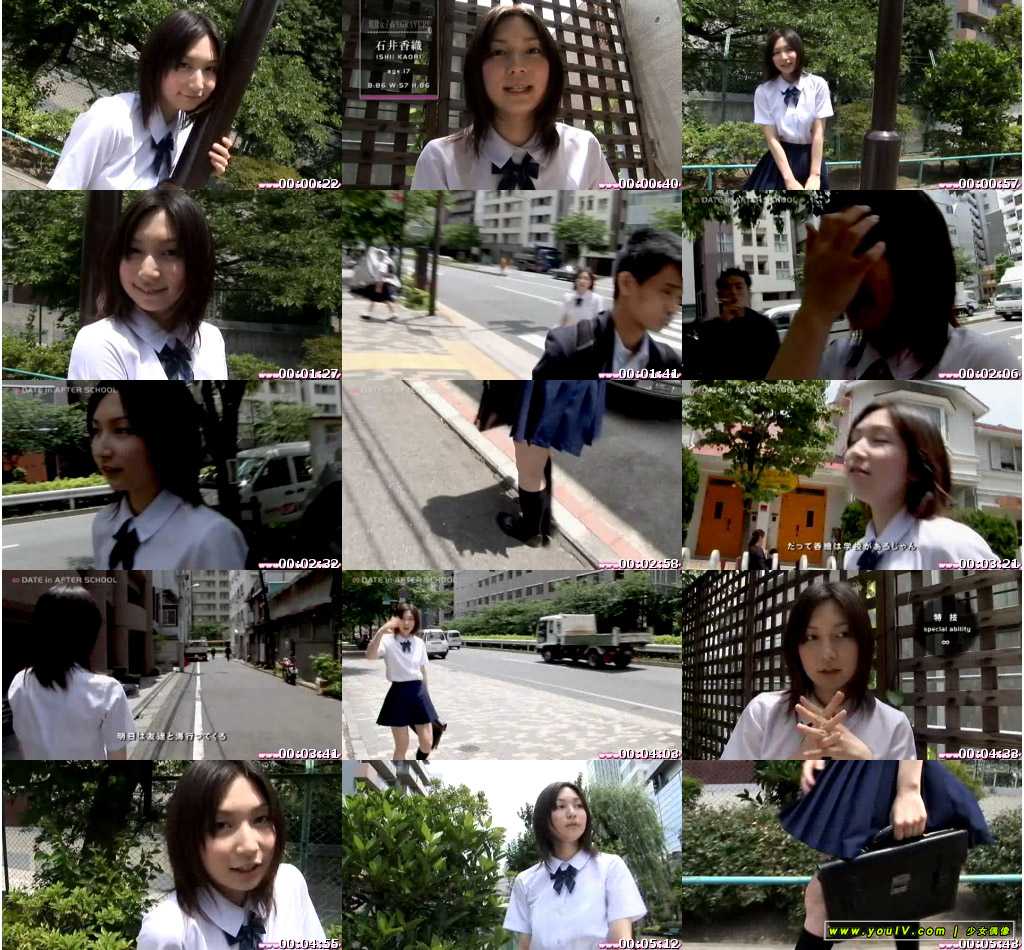 [Minisuka.tv] 2011-08-18 Kaori Ishii スク水ムービー Regular Gallery MOVIE 01.jpg