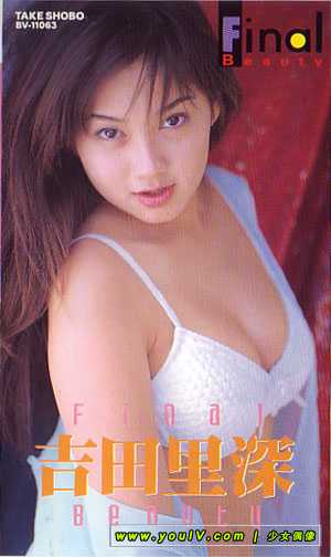 Satomi_Yoshida-Final_Beauty_BV-11063 a.jpg