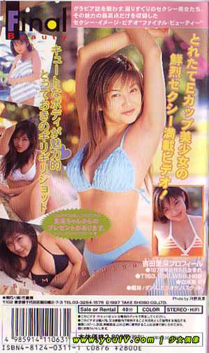 Satomi_Yoshida-Final_Beauty_BV-11063 b.jpg