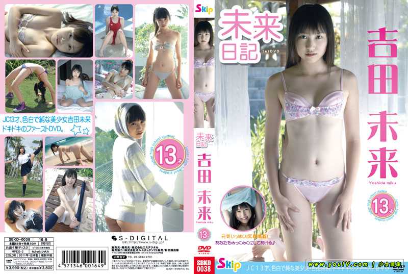 [SBKD-0038][2011.11.29] 吉田未来 未来日記 (MP4-60fps).jpg