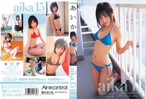 [OQT-110] Aika 15 - あいか.jpg