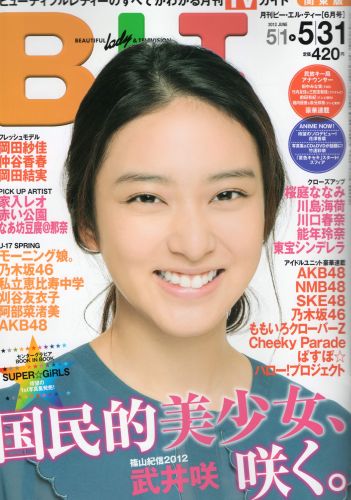 7733114_super_20idols001.jpg