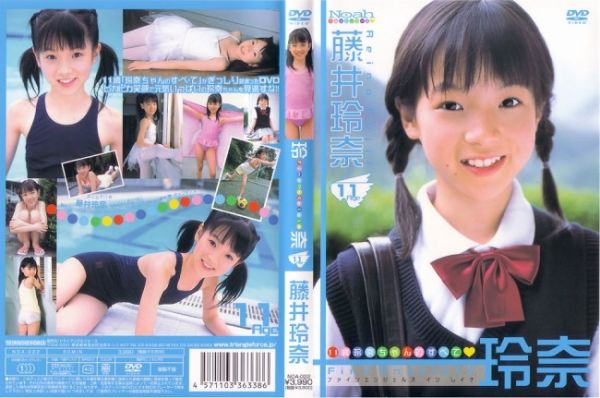 NOA-022] 藤井玲奈 Fine Angels In  .jpg