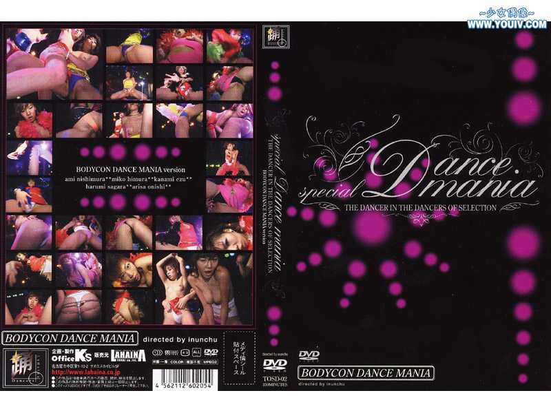 [TOSD-02]SPECIAL DANCE MANIA ～BODYCON DANCE MANIA ver. ～[ISO&MKV].jpg