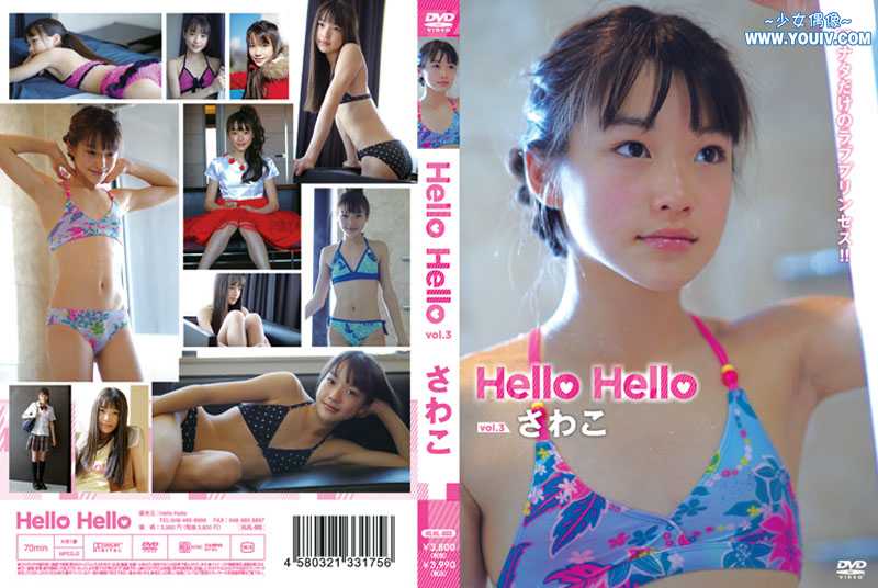 [HLHL-003] Hello Hello Vol.3 さわこ.jpg